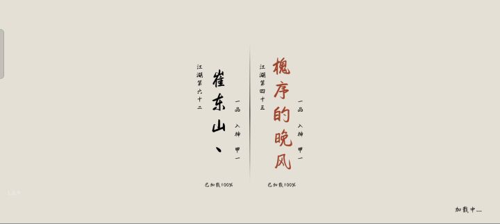 新版本和旧版本截图