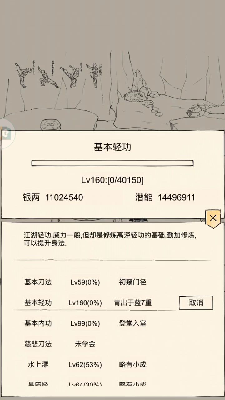 策划快来看，游戏bug截图