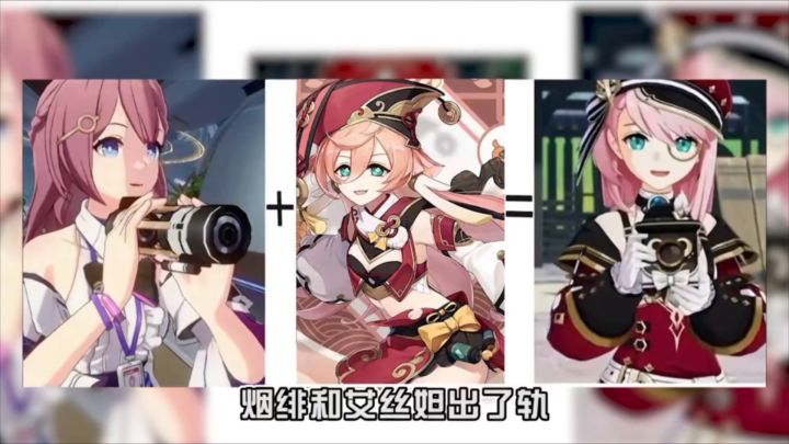 【星穹铁道】三月七和帕姆劈了腿截图