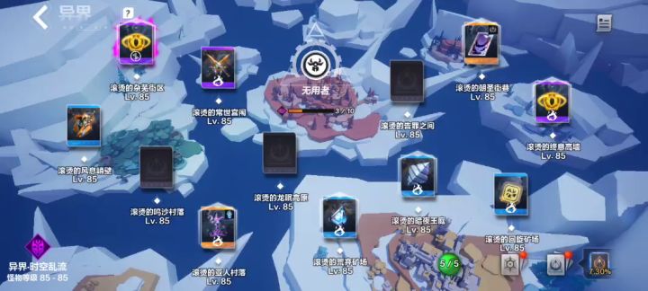 这算K8游泳了吗截图
