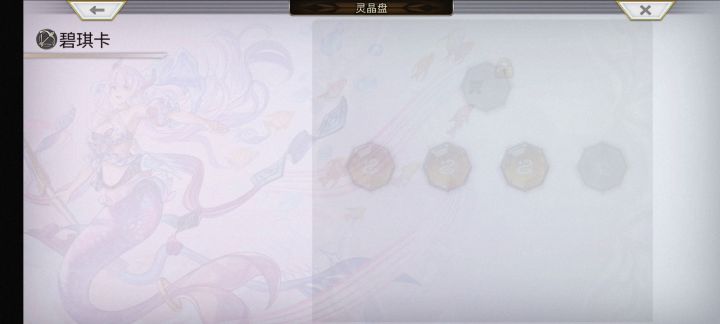 180小黑，伊娃，人鱼版，灵晶要求不高截图