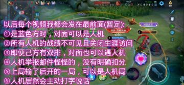辅助妲己：你心态不炸，那就是对面炸【举报了】
