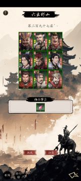 0氪新手爬塔/推图阵容推荐，超高上限，实在泰裤辣！