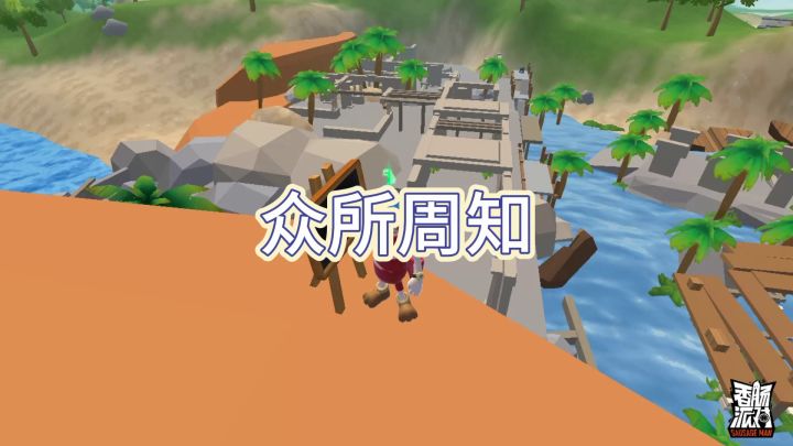 纪念海苔神殿截图