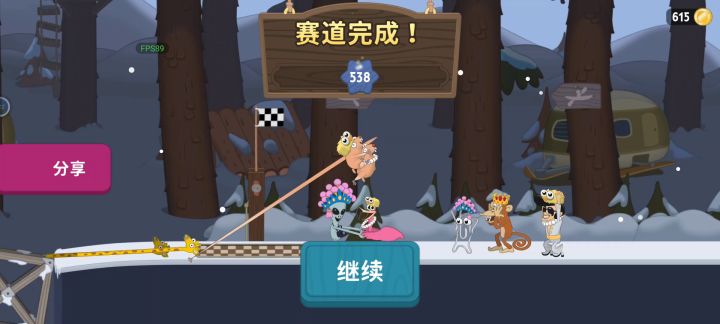 哈哈哈哈哈压着爪爪了,抻好长~截图