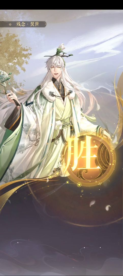 对于70级+11的梦魇关个人体会（楼主过了所有梦魇除了20，30）截图