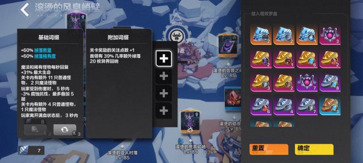 日常刻8暴毙中。。。截图