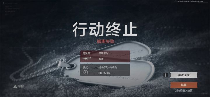 一次两次就算了这种都不知道在那穿墙瞄什么截图