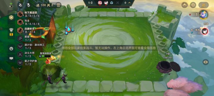新模式体验很差截图
