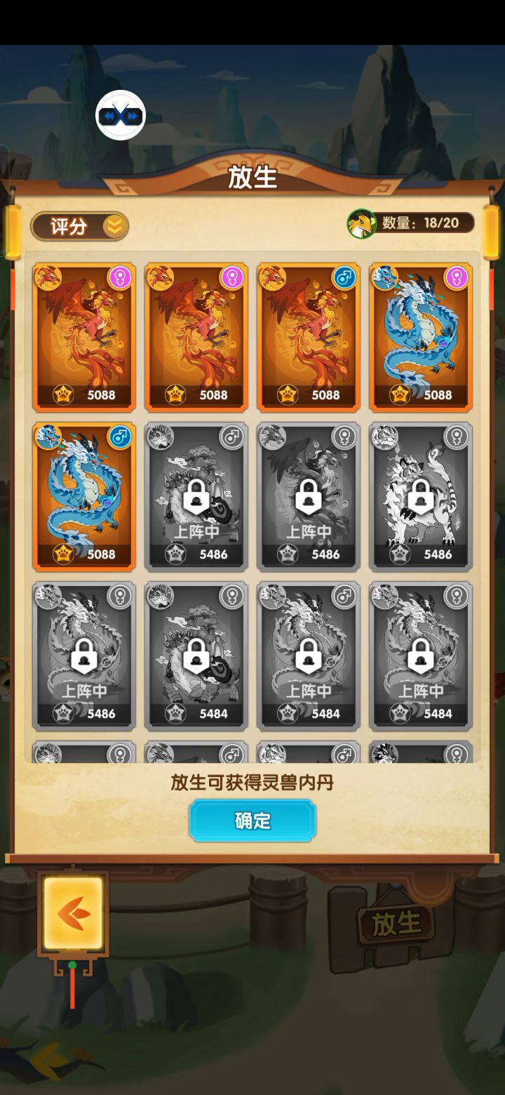 解压小视频截图
