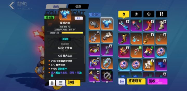 宾的尽头是站撸,站撸40层,垃圾装备炮轰宾截图