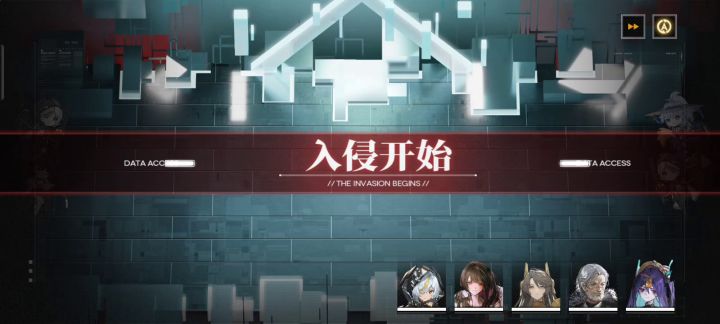 当前版本最强思路讨论截图