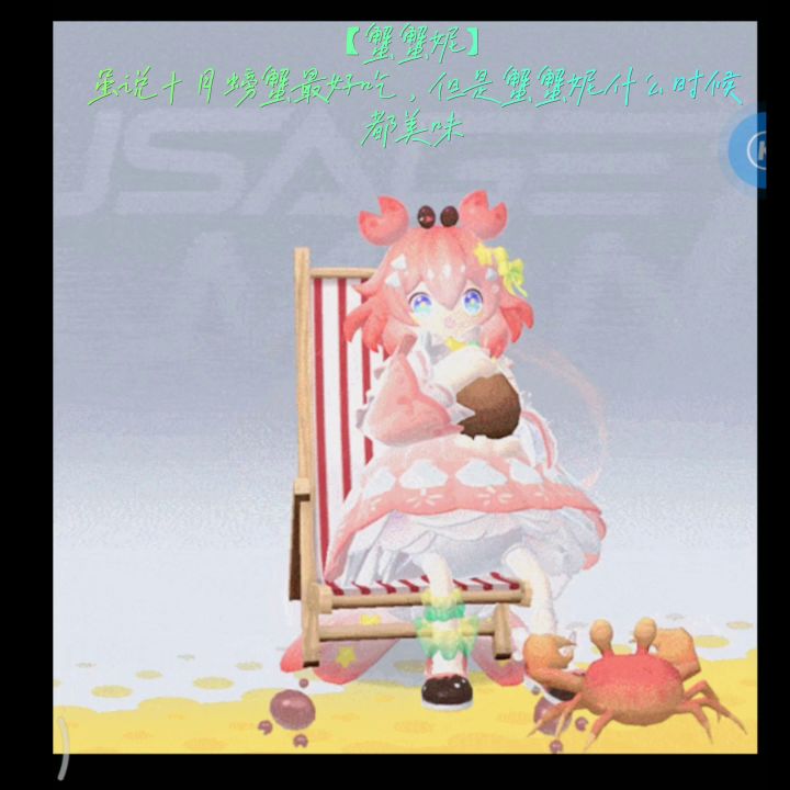 SS10赛季皮肤欣赏截图