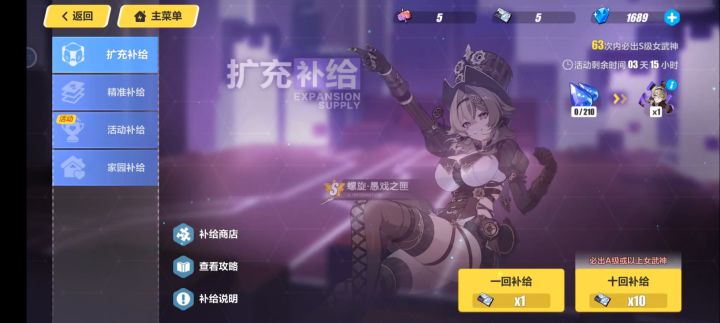 一位舰长的梦碎了截图