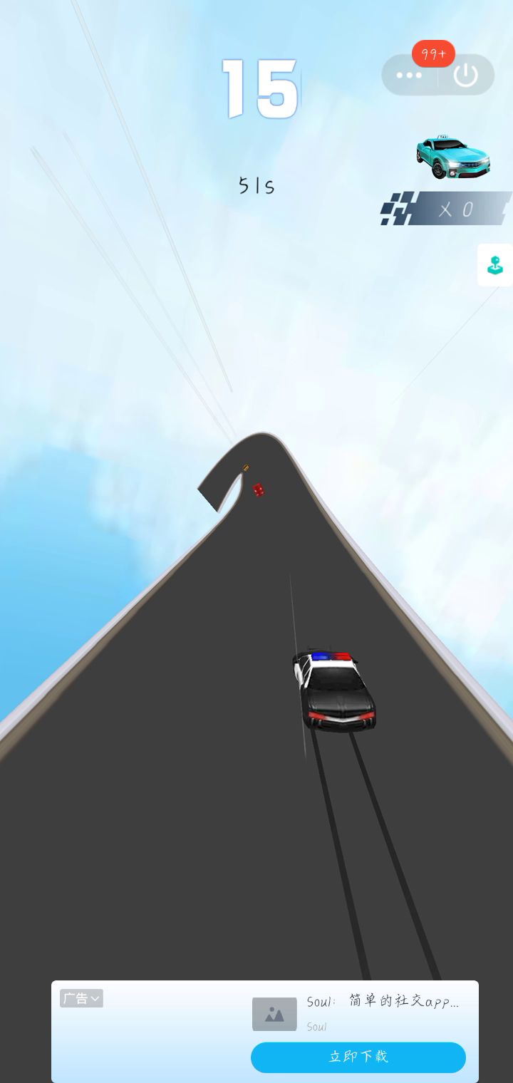 小飞车截图