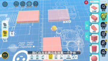 工坊知识点｜硬糖破碎地板有妙用，解密地图制作好帮手！