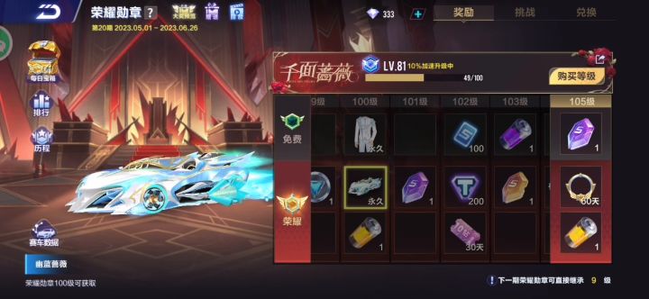 这不是纯纯大冤种吗？截图