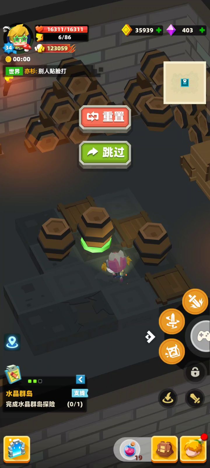 地下城 逃课推木桶截图