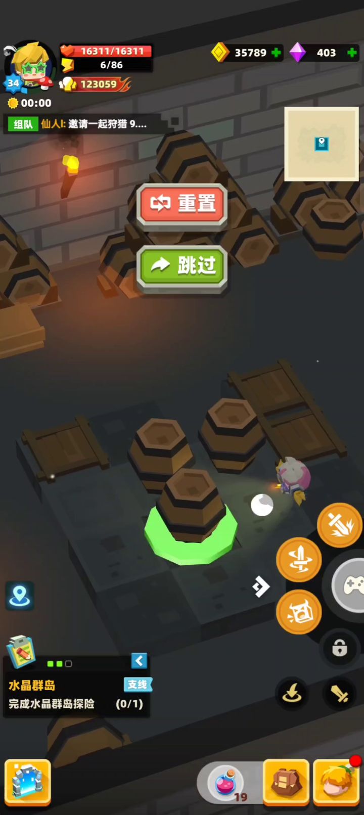 侧推木桶2截图