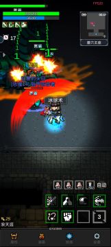 【墓穴之白骨精】