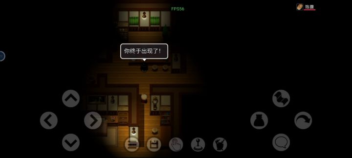 200难度梦魇杀手截图