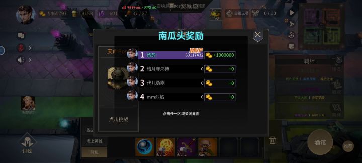 为什么天命出不了?截图