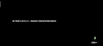 超低配新火法师满钥匙刷电池（无移速加成）