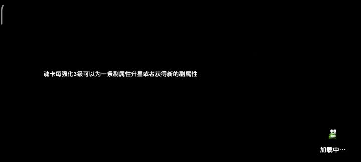 超低配新火法师满钥匙刷电池(无移速加成)截图