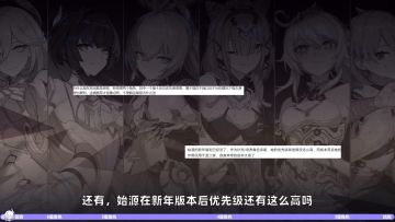 【6.6角色推荐榜】物理体系大变，是开摆还是开冲？