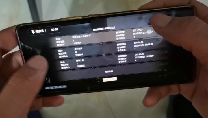 一无四禁教宗(录手)截图