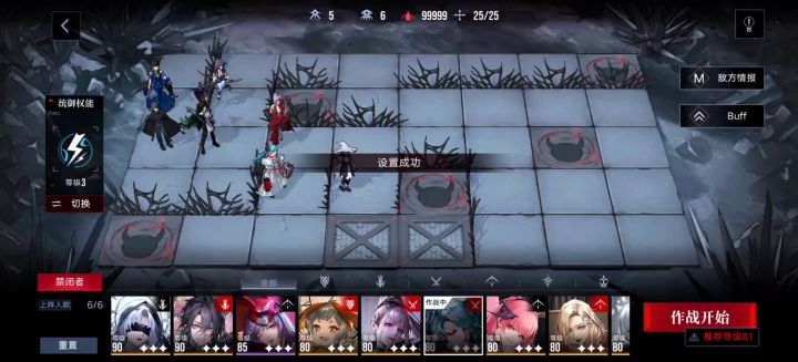 异方兽简单操作截图