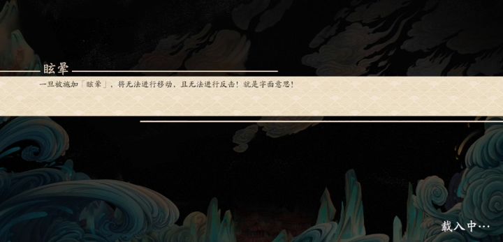 公会战第三阶段打野~古神祈愿截图