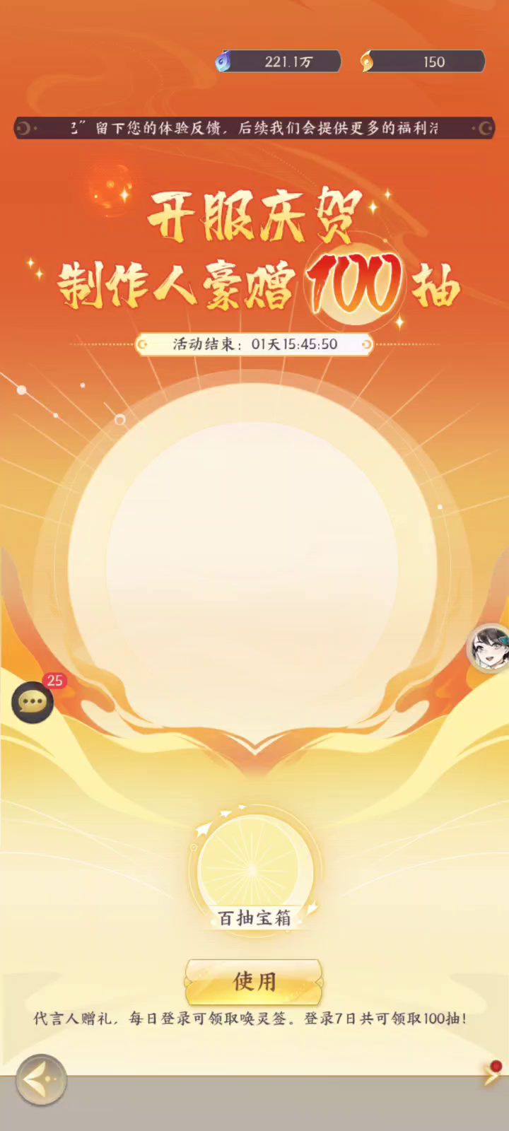 有没有更猛的0氪玩家，第6天2千万的那种截图