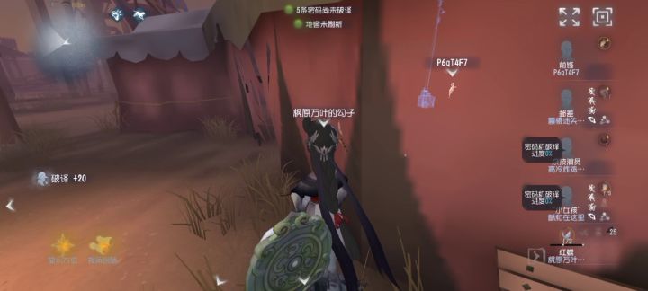 给大家看个抽象局截图