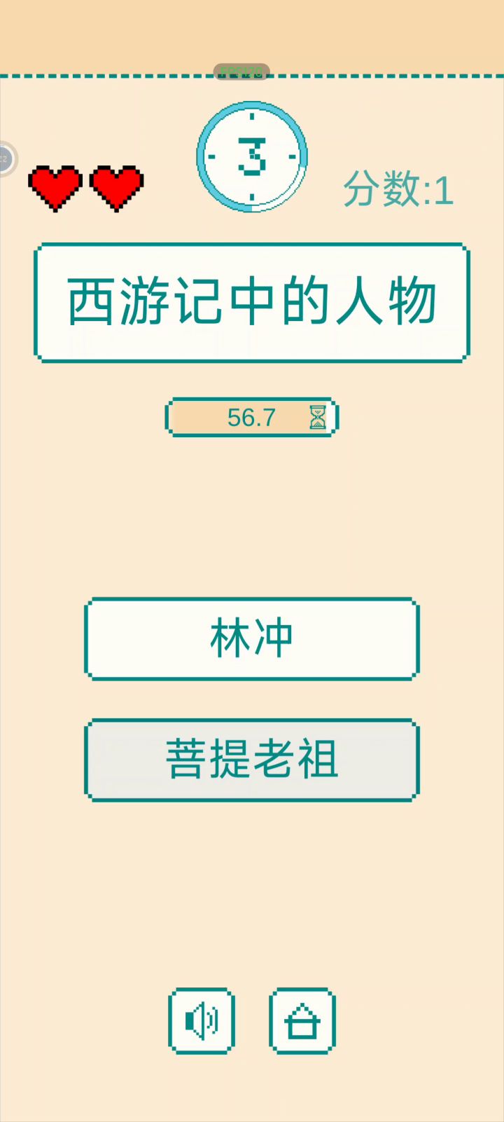 我觉得我已经很快了，我真的会谢截图