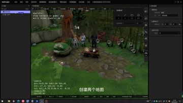 场景选择角色做为玩家角色