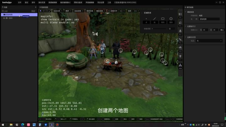 场景选择角色做为玩家角色截图