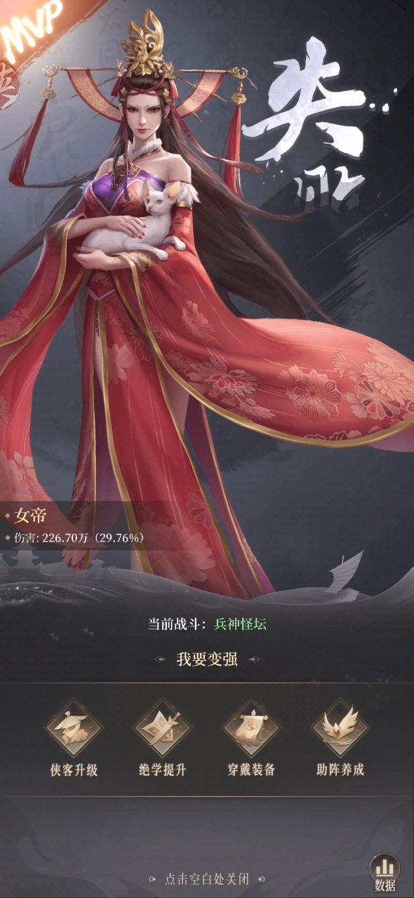 是bug吗截图