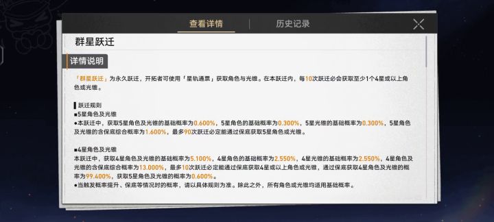还有没有更欧的截图