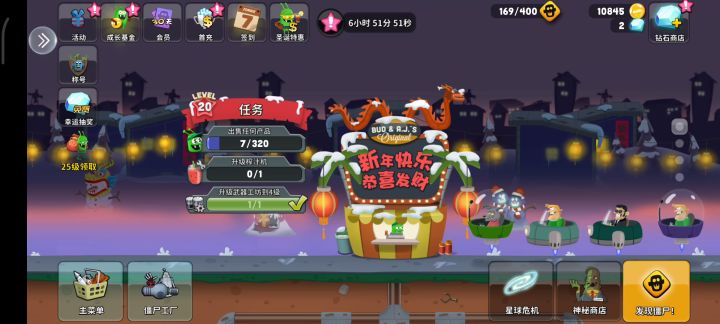 充了钱不给礼包截图