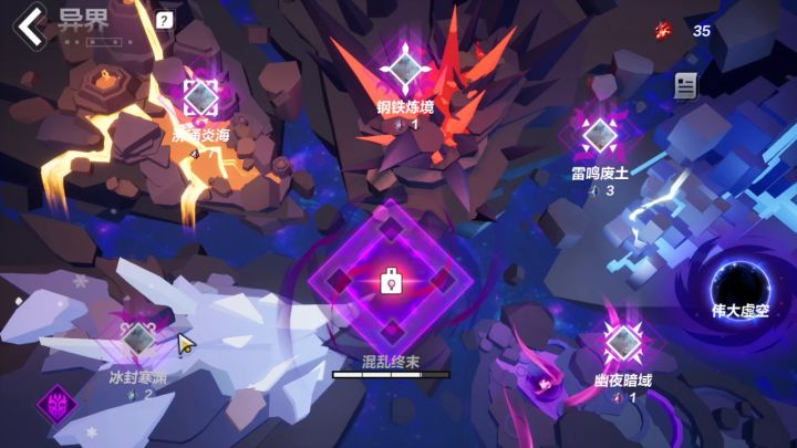 每天玩1小时狂人1旋风斩打K8截图