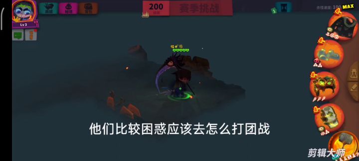 团战破四甲潜行硬核解析截图