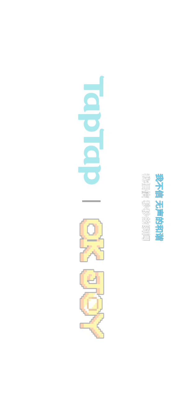 闪退问题截图