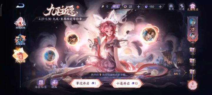难顶截图