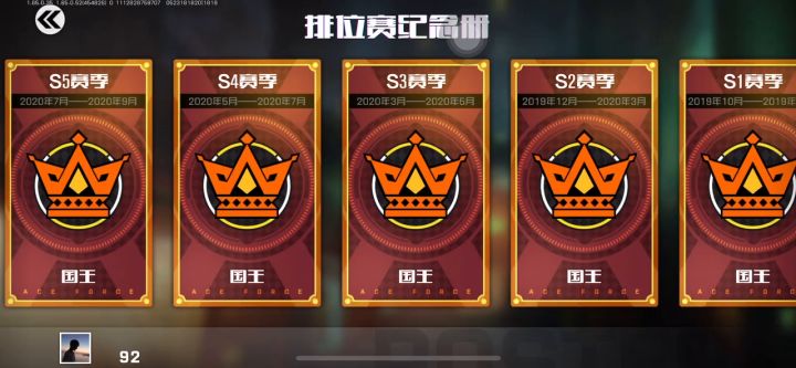 唉截图