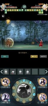 屠魔志——水蛇涛