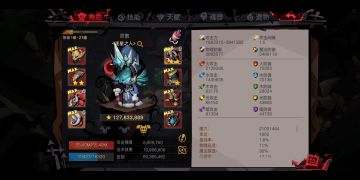 抵挡宠高压实战测试