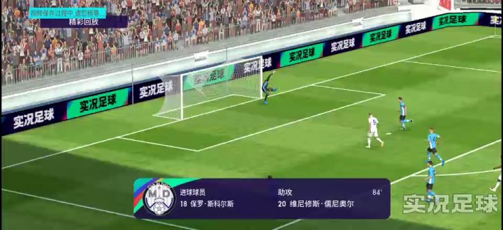 人们都在谈论大师,大师们都在谈论斯科尔斯。截图