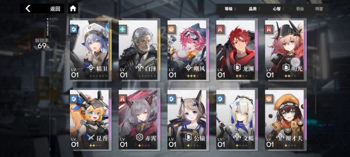 大佬帮破 穷奇 第六关截图