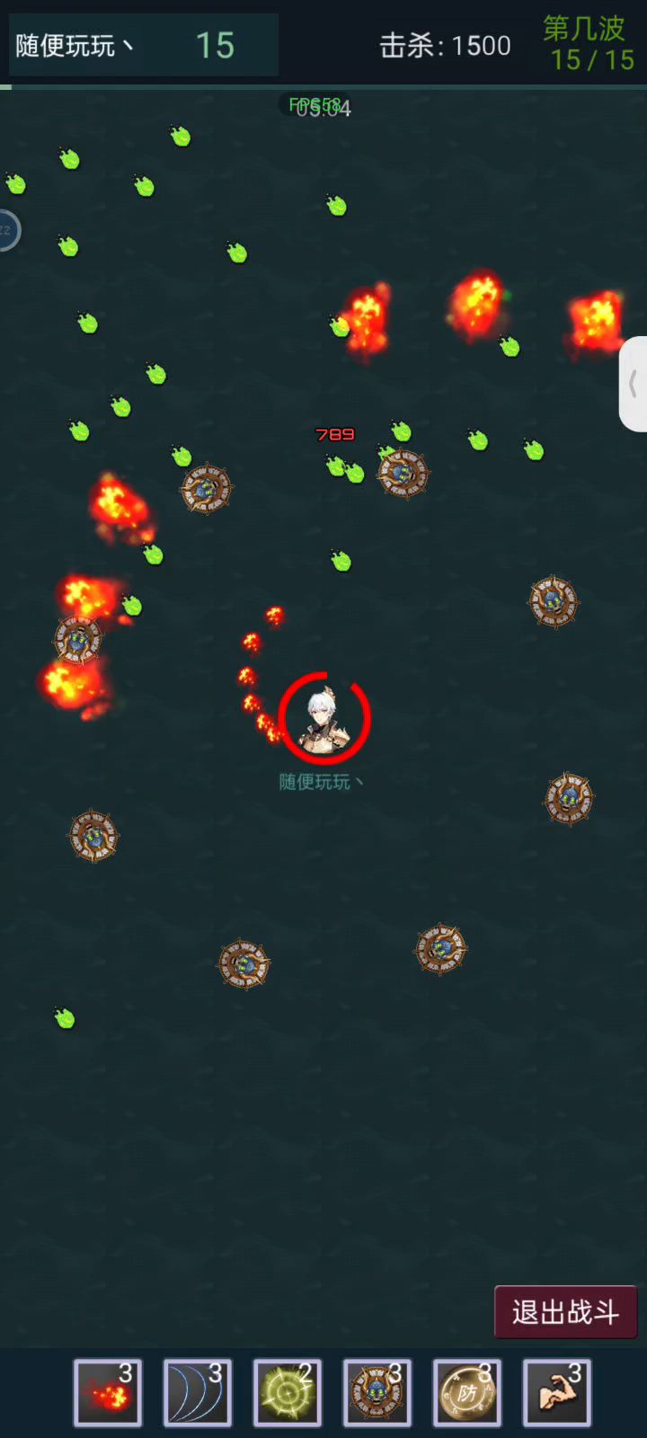 这叫人怎么玩？截图